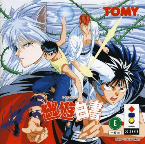 Yu Yu Hakusho box art for 3DO
